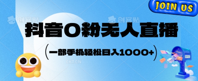 风景视频赛道，原创视频号最新玩法，创作者分成计划单日收入1k