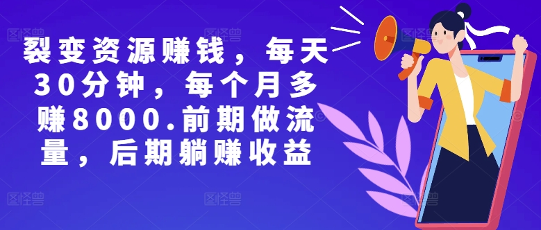 拼多多无人挂JI带货3.0高收益玩法，日入2600+，保姆及教程，纯小白也能轻松上手