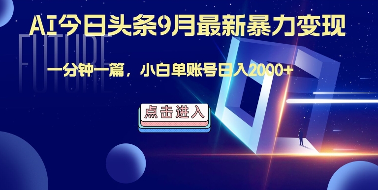 视频号扎心情感文案玩法，单个作品变现5000+，流量爆炸，两分钟一条作品