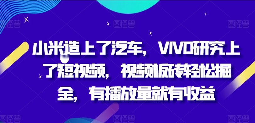 抖音漫画穿越故事无人直播：笑出腹肌的奇幻之旅，还能赚钱哟