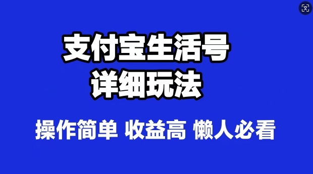 小红薯卖恋爱情商课程，月入两万＋，小白闭眼也要做，自带流量