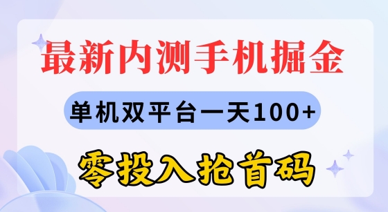 石头小众无脑项目，暴力引流女性粉丝，一天几分钟月入万元