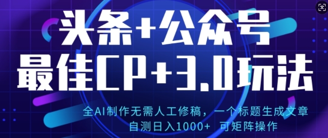 我靠闲鱼卖低端苹果手机实现了月入3w的收入，小白也能操作 发布作品就能出单