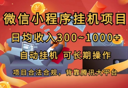 快手美女小铃铛5.0新玩法，单号日入1000＋小白轻松上手落地保姆级教程