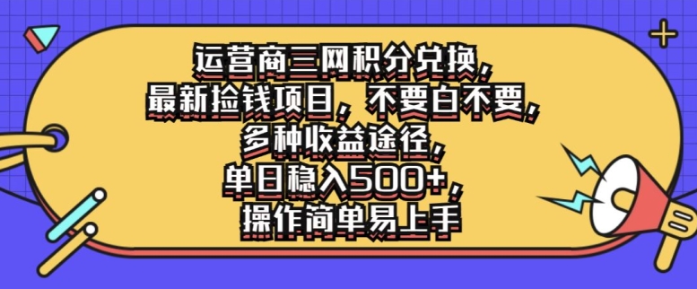 手机秒变复古大师！老照片翻新热潮来袭，小白也能月赚2W+的秘籍