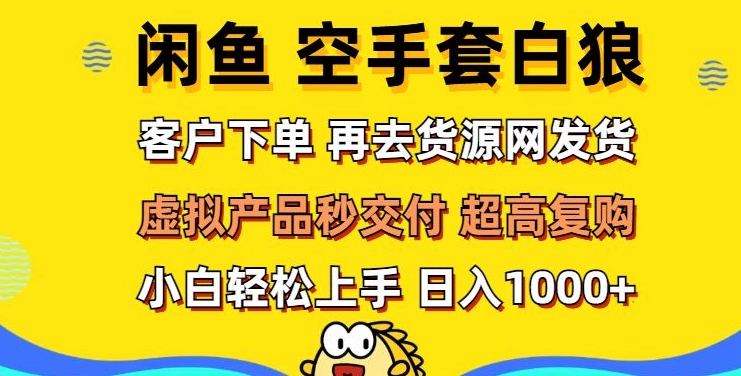 零撸项目3.0，多种收益方式单日收益几张