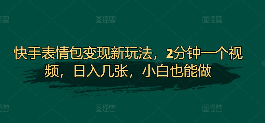 日入2000+，2024年抖音番茄小说无人直播，简单粗暴，小白轻松驾驭