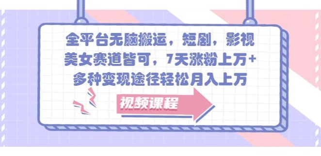0门槛AI制作儿童故事绘本，多种变现方式