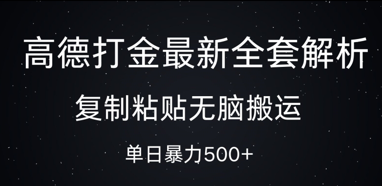 一键生成异样风格的美女唱歌跳舞视频， 全程一部手机完成操作，小白轻松上手