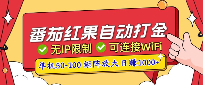 视频号赛道——诗词鉴赏，新手也能轻松起号，一天收入5张