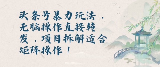 闲鱼魔法袍出租，无脑稳定出单，单日变现1.5k