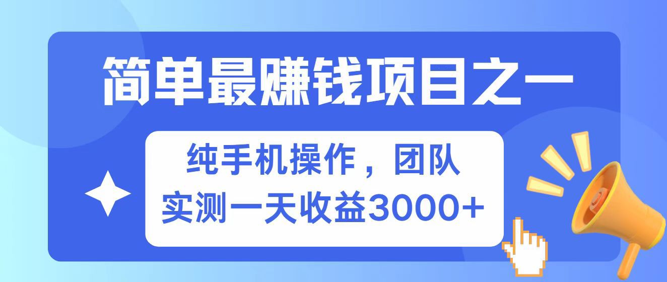 小红书情感博主暴力玩法，流量巨大，客单300+