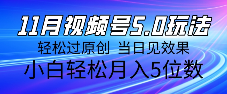 男粉引流野路子玩法，每天操作半小时轻松日入1000+，流量根本停不下来