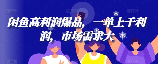 悟空拉新最新玩法，无需作品暴力出单，小白快速上手