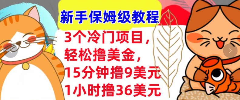 正能量5.0赛道最新玩法，单个作品变现2000+，两分钟一条原创作品，流量爆炸