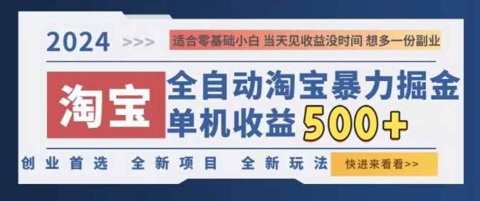 一个小绿书搬运美食做法，月入3000+的项目