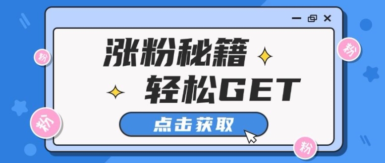 京东短视频搬运，不需要繁琐的剪辑，使用黑科技0粉带货，2024下半年新手适合的项目