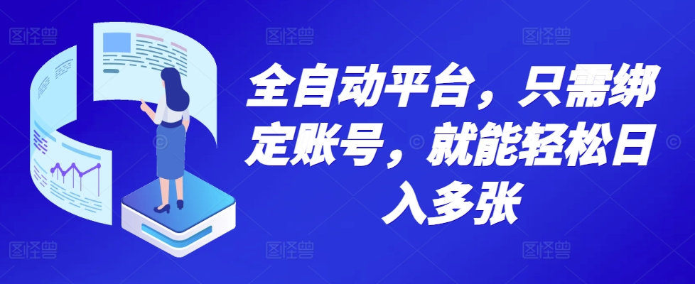 小红书卖小吃配方月入过万，小白也可轻松上手（附：小吃配方视频）