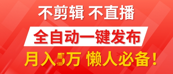 【寒假必做】靠和平精英，月入过万！每天拿出一两个小时，拉新，租号和售卖游戏账号