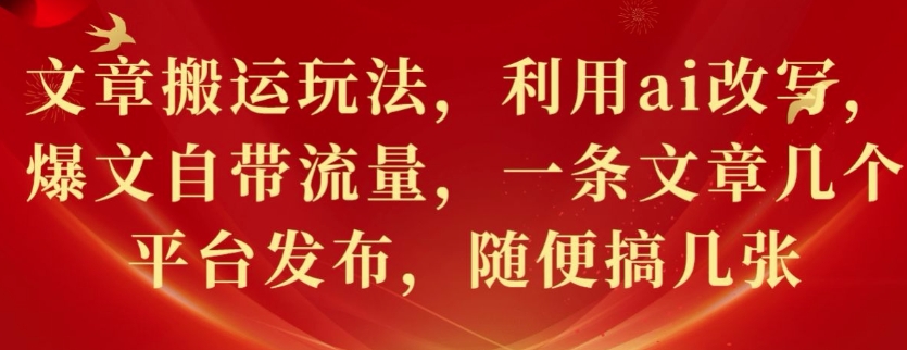 短剧影视秒过原创秒过审，解放双手做剪辑