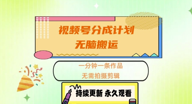 快手纯无人挂JI，美女无人直播5.0.强开磁力聚星小铃铛，新手小白轻松驾驭