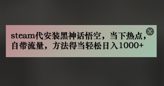 抖音全新赛道，小白上手轻松，视频百万播放(附素材)