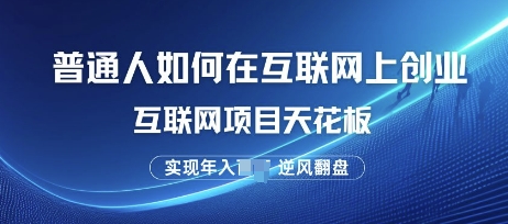 2024最新骚操作，京东带货项目，不需要花里花哨的剪辑，只需要简单的搬运