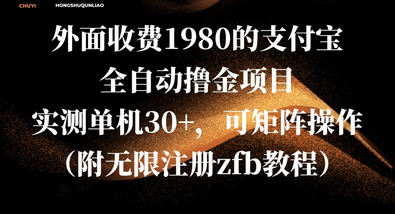 新风口，AI怀旧赛道，一单收益200+，手机电脑可做