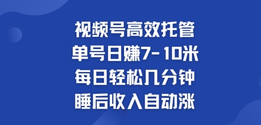 7月得物视频号最新爆裂玩法有手就行，轻松月入1W+