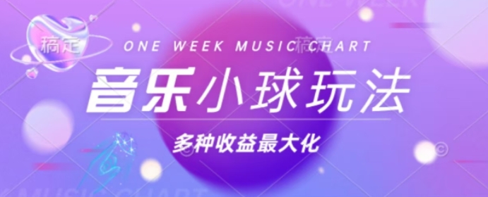虚拟资料新玩法，快速变现，轻松月入1w+，小白轻松操作