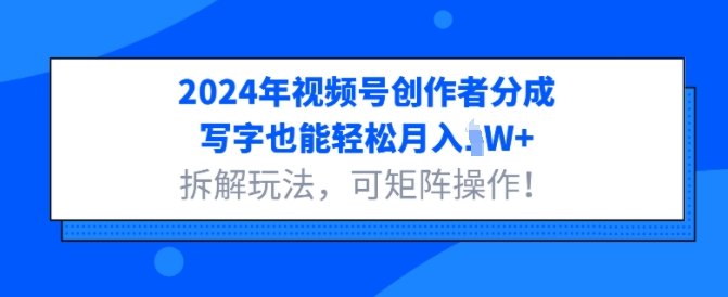 最新短视频冷门赛道，网红故事分享，流量稳定操作简单
