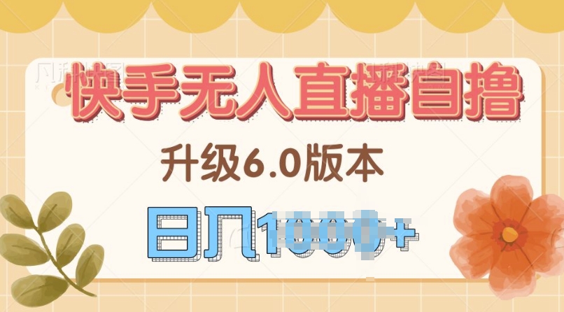 2024最新视频号分成计划无脑AI制作爆款视频领域 轻松日入3张