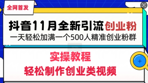 AI头条之育儿领域，小白可做，轻松日入200+
