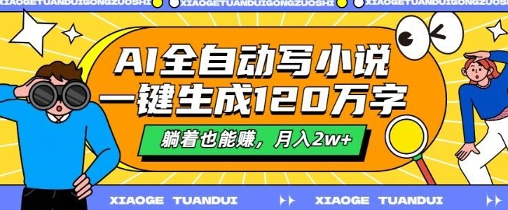 无脑混剪，撸视频号分成计划，军事混剪玩法保姆级教学，手把手教你实操落地
