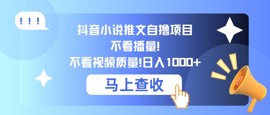 海外美女视频变动漫，月入2w+，无脑操作秘籍