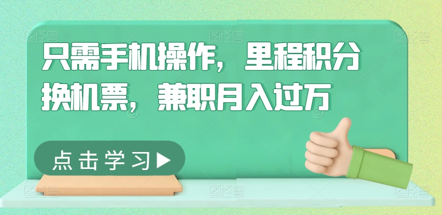支付宝生活号，快速开通分成计划，超详细教程，一条视频400+