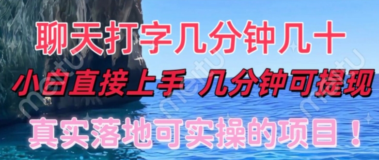 全网独家蓝海冷门项目，0撸小学试卷，一单39.9.小白可做，简单无脑月入一万的好项目