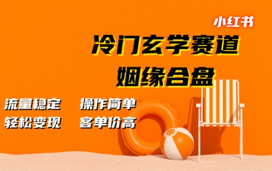 最新看直播撸美金项目，无门槛0投入，可批量复制