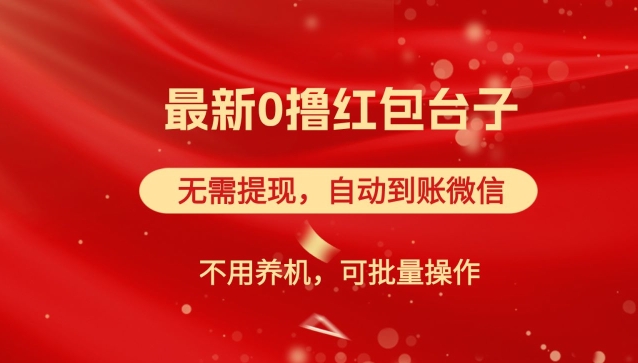 公众号流量主，篇篇10w+，超爆谐音姓氏头像玩法，复制粘贴，每日半个小时