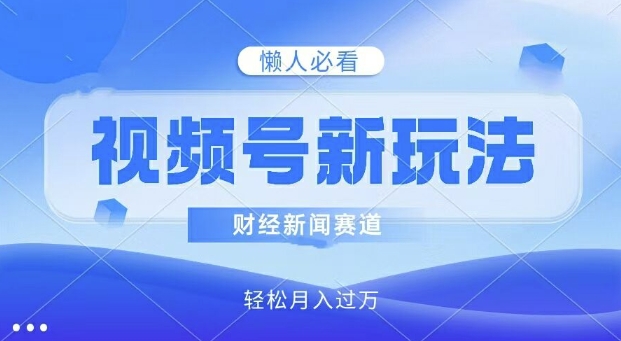 AI批量生成图文玩法，2条指令，每天生成10篇文章，1天最高950.04元?