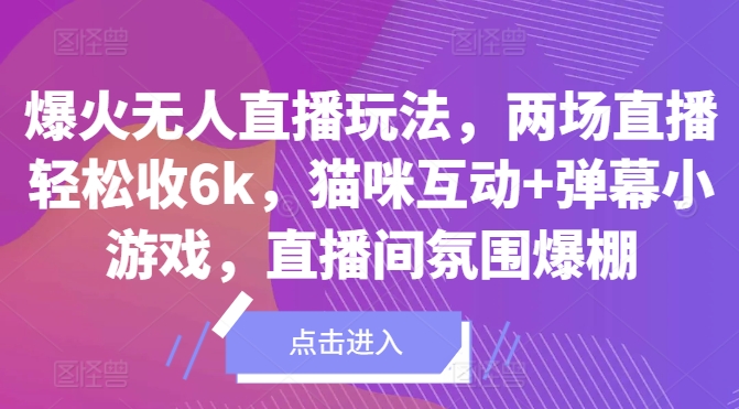 每天三小时，收入1000+，卖A级高端穿搭衣服，小白轻松月入2万(保姆级教程+素材)