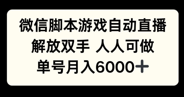 知识星球无限截流创业粉首发玩法，精准曝光长尾持久，日引500+粉