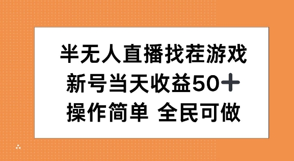支付宝分成计划，蓝海赛道美剧解说玩法小白无脑操作，轻松月入1W+懒人必看