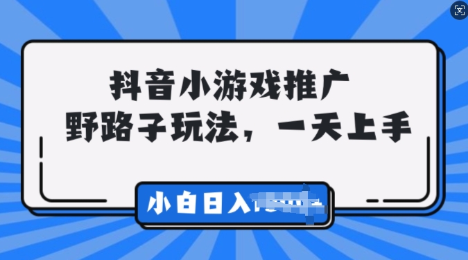 单日变现1000+，2024年视频号掘金5.0，最新骚操作100%过原创玩法，简单无脑，小白专属