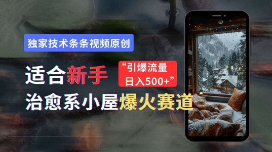 今日头条AI育儿领域，三分钟一篇原创图文，小白可做无脑搬砖的好项目
