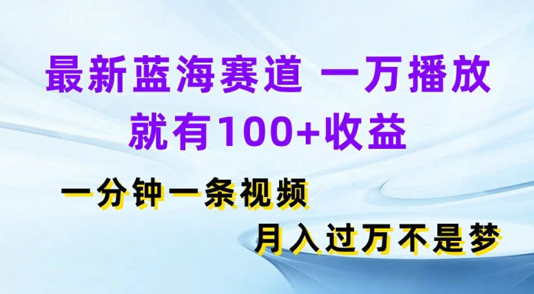 头条文章创作5.0玩法，Ai最新写作爆款方法，小白轻松上手，单号轻松，日入300+