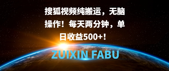 一部手机即可操作，靠抖音小游戏，日入500＋，尝试一下你也可以