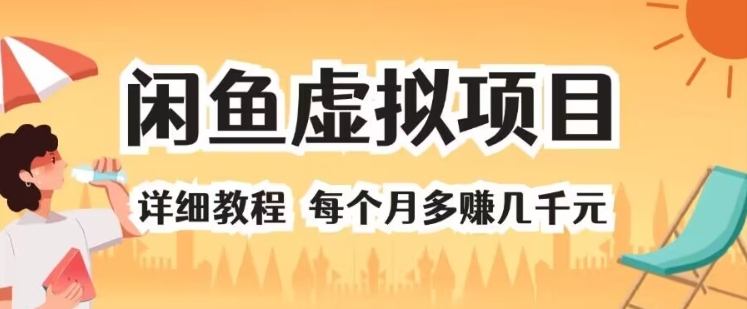 2024年视频号创作者计划结合视频带货项目，十分多钟制作一个视频，保姆级教程