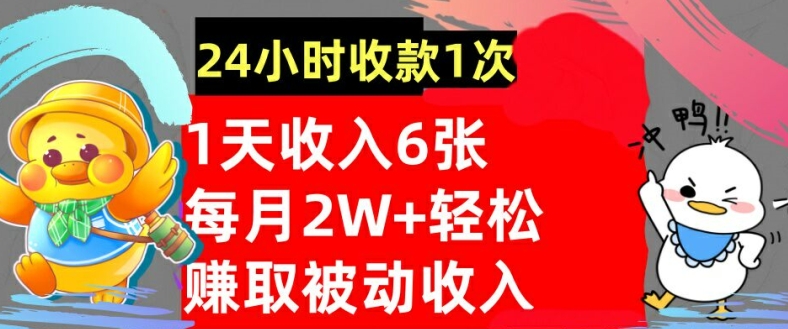 电商平台暴力引流，被动日引400+创业粉不发作品，不截流，不发私信