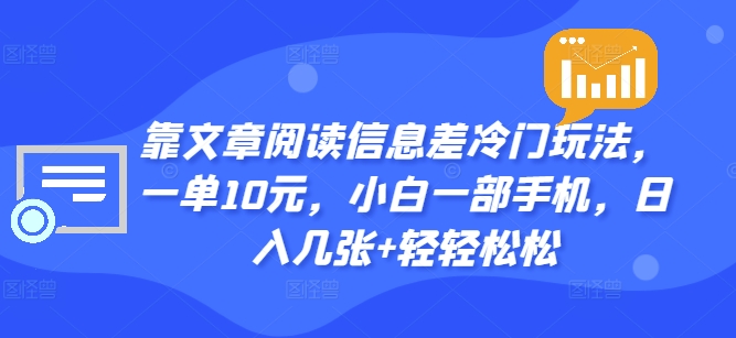 最新AI美女跳舞项目，暴力变现，螺旋起号，操作简单，小白也能轻松上手